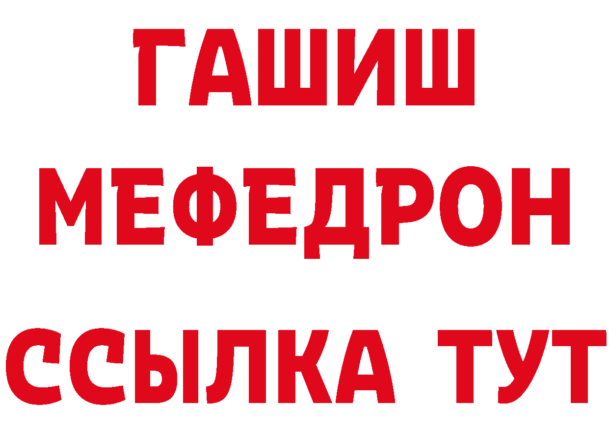 АМФ 98% сайт даркнет кракен Железногорск-Илимский